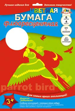 Бумага цветная флуоресцентная А4 4цв 8л КТС Попугай , арт. С0306-04