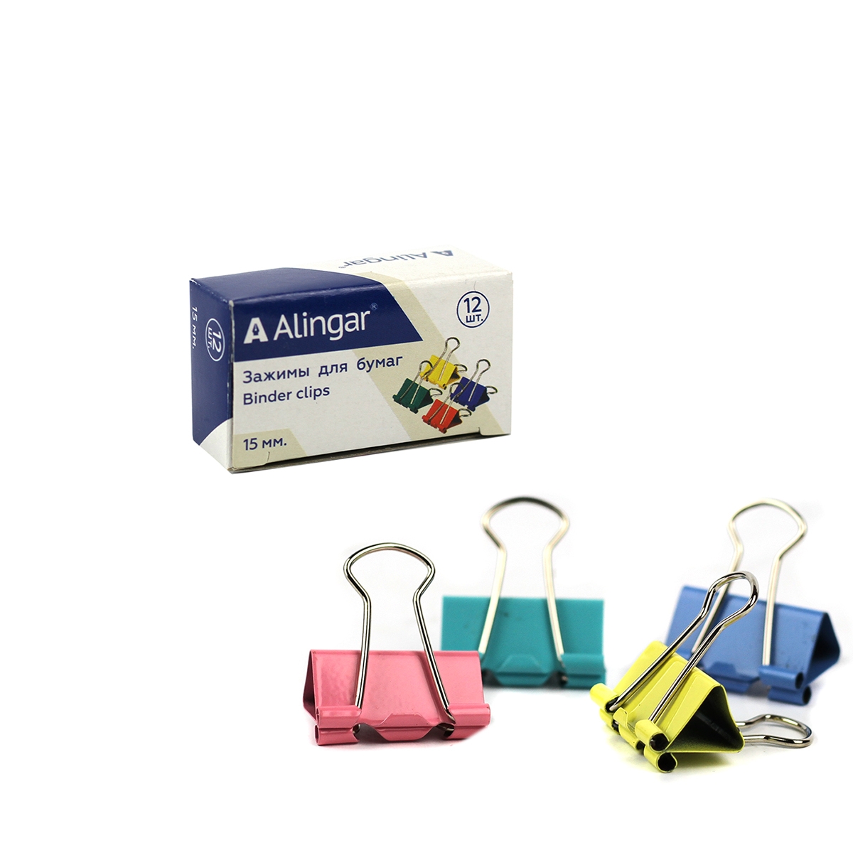 Зажим для бумаг 15 мм цветной ALINGAR, арт. AL6777