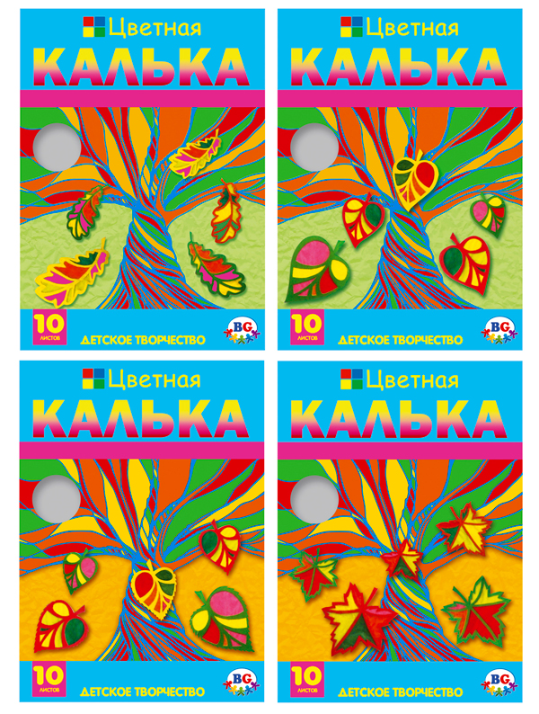 Калька цветная А4 10цв 10л BG Листопад, арт. 2716