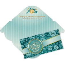 Открытка для денег С Днем Свадьбы! КВАДРА 4660, арт. 4660