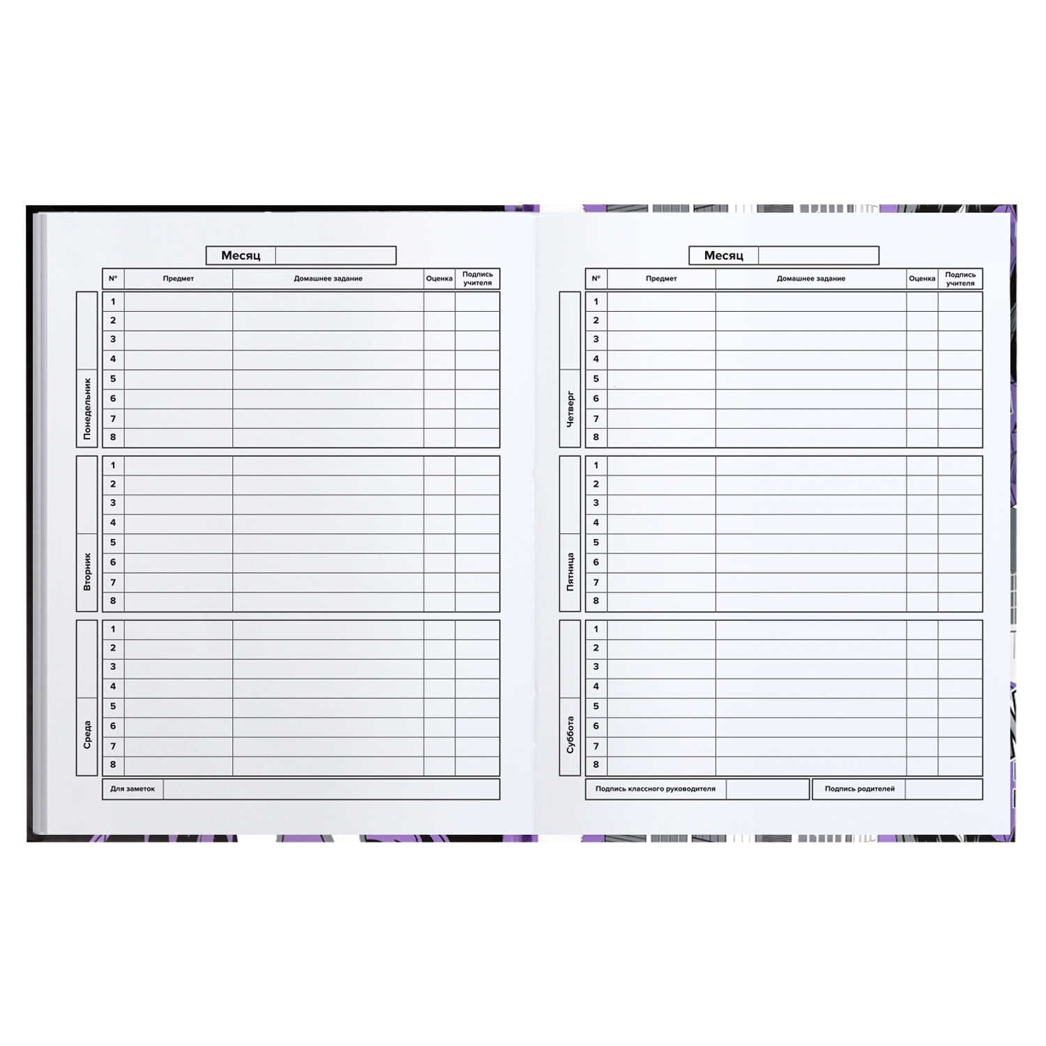 Дневник 1-11 класс твердая обложка ФЕНИКС Манга , арт. 63207