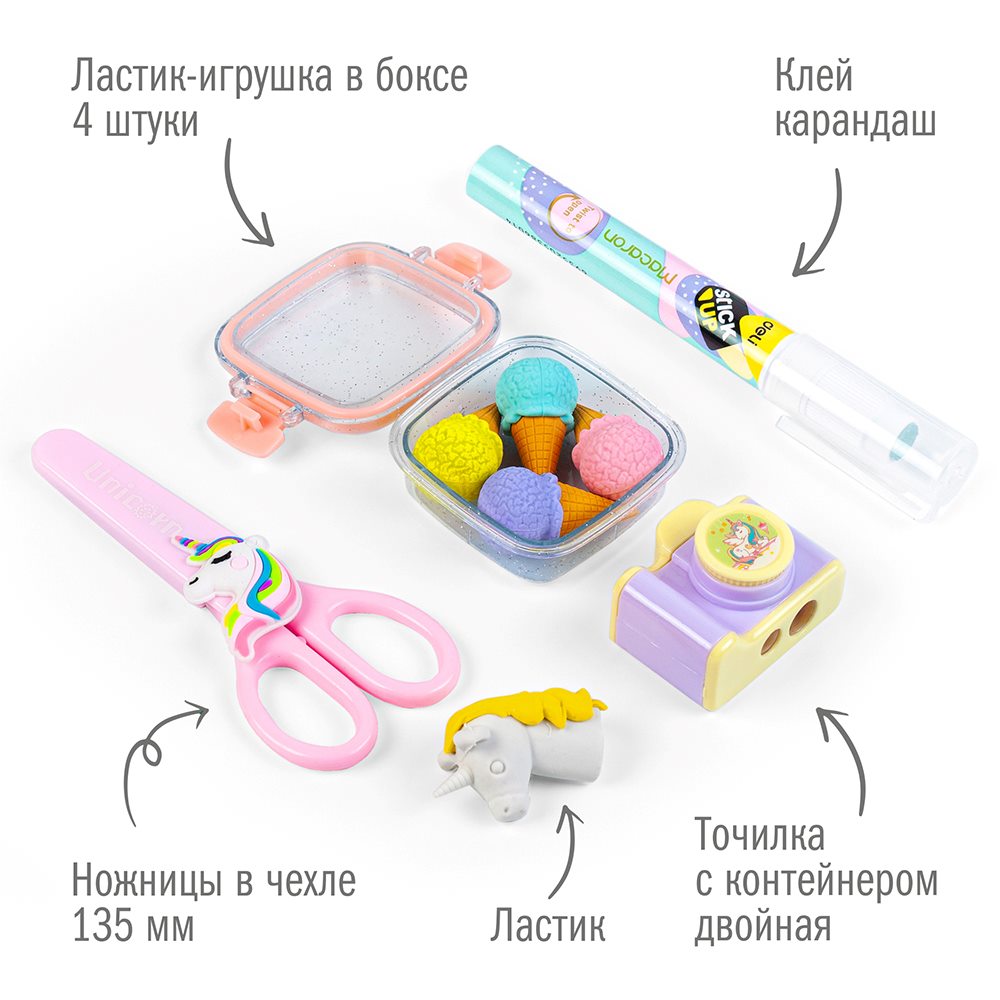 Набор канцелярский Единорог 27 предметов в подарочном пакете, арт. КМ-0000Ед2/27