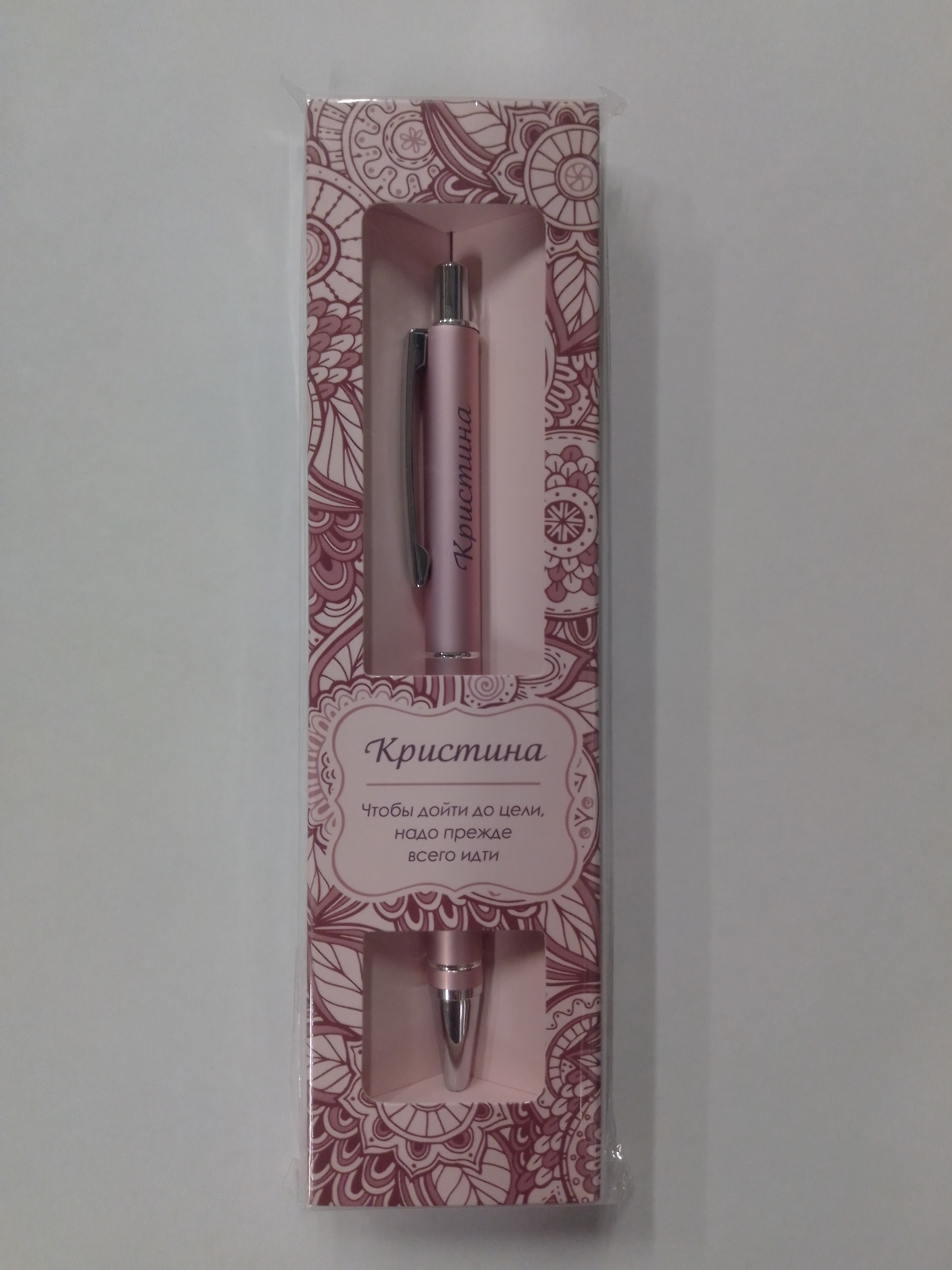 Ручка подарочная BE HAPPY Elegant Pen Кристина шариковая автоматическая корпус металл синяя, арт. 