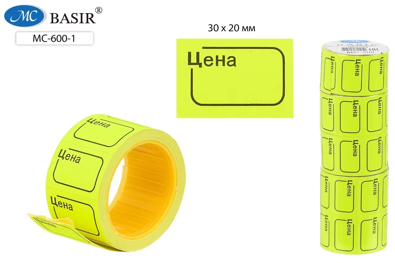 Ценник самоклеющийся 30*20мм в рулоне MC BASIR желтый, арт. МС-600-1