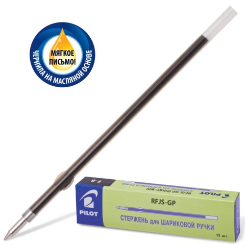 Стержень шариковый черный 98мм 0,7/0,7 PILOT ушки, арт. RFJS-GP-F