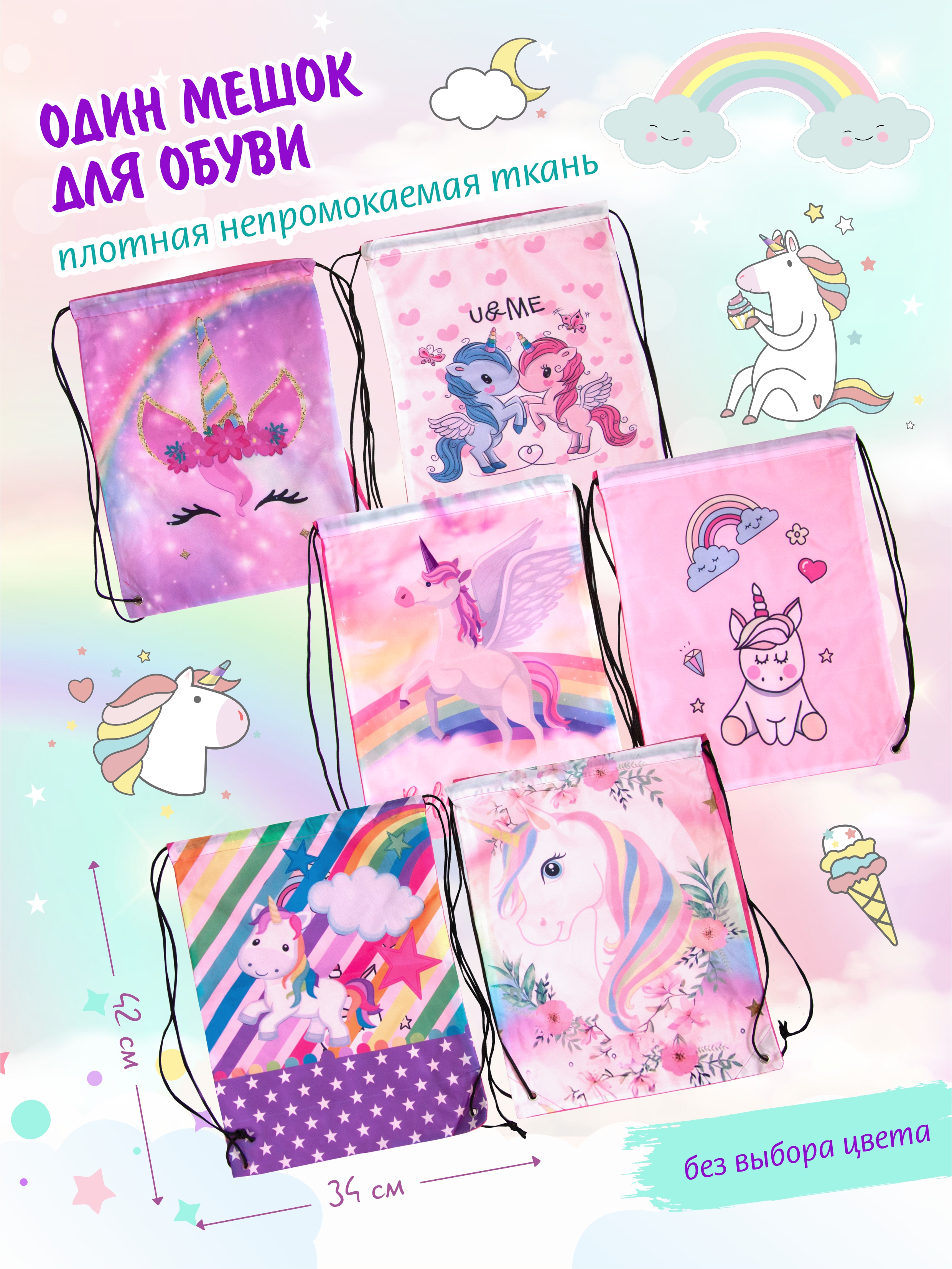 Набор канцелярский Единорог 13 наименований 43 предметов в крафт коробке					, арт. КМ-0000Ед9/20