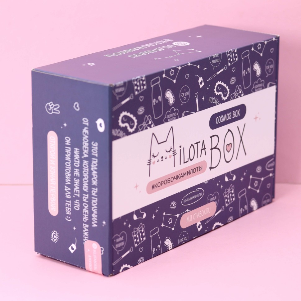 Подарочный набор MilotaBox Cosmos, арт. MB098