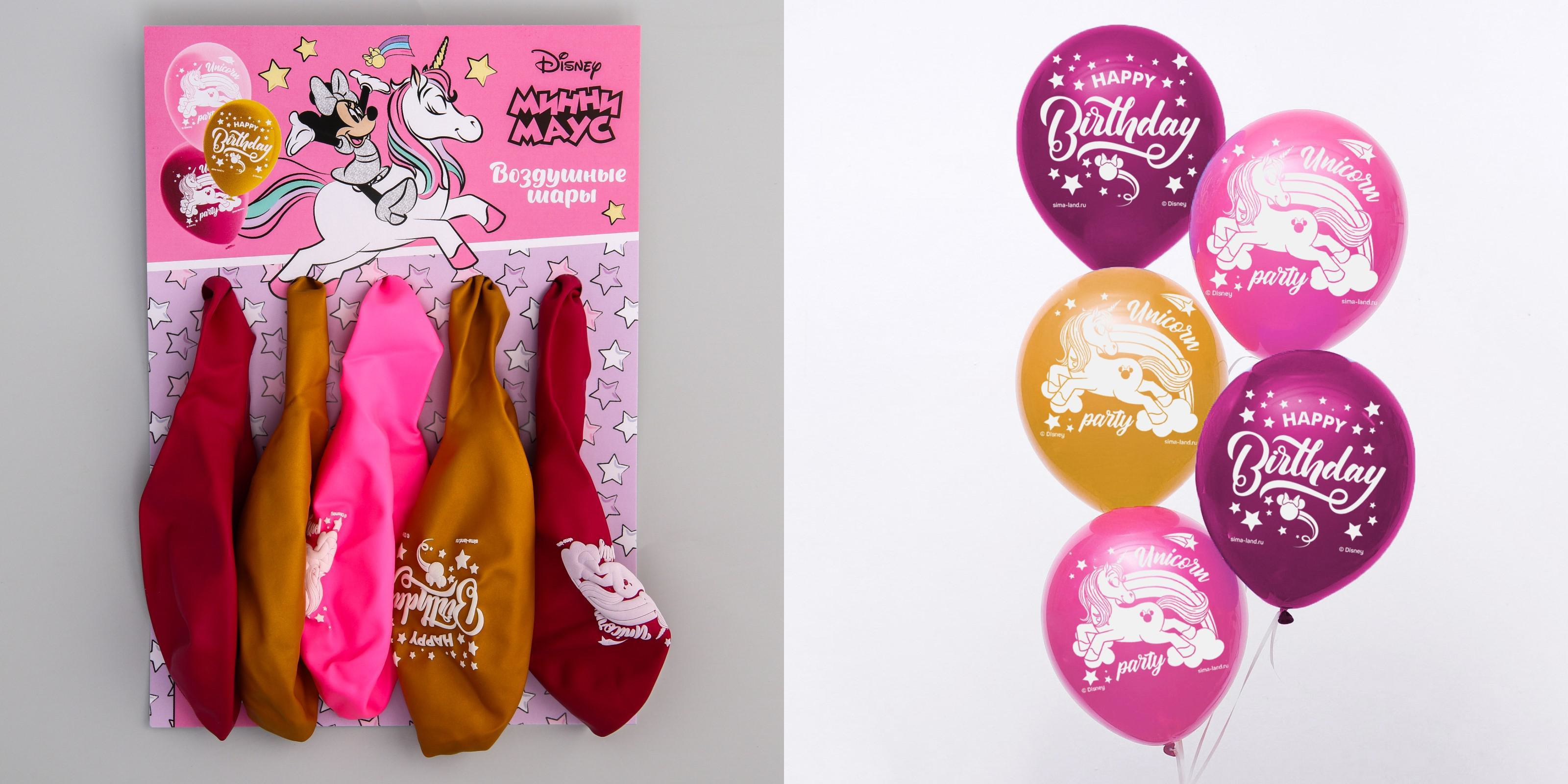 Шар латексный 12"(30см) Минни Маус и единорог DISNEY 5шт/уп, арт. 6622843