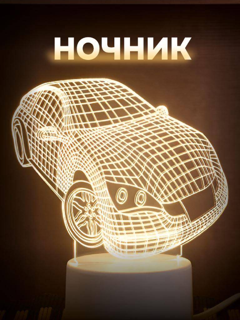 Светильник-ночник ILIKEGIFT Car led USB, арт. 149-051