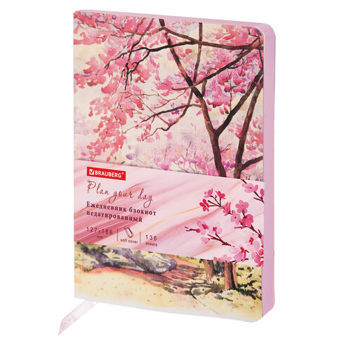 Ежедневник недатированный B6 BRAUBERG Vista Spring garden интегральная обложка искусственная кожа розовый срез, арт. 112110