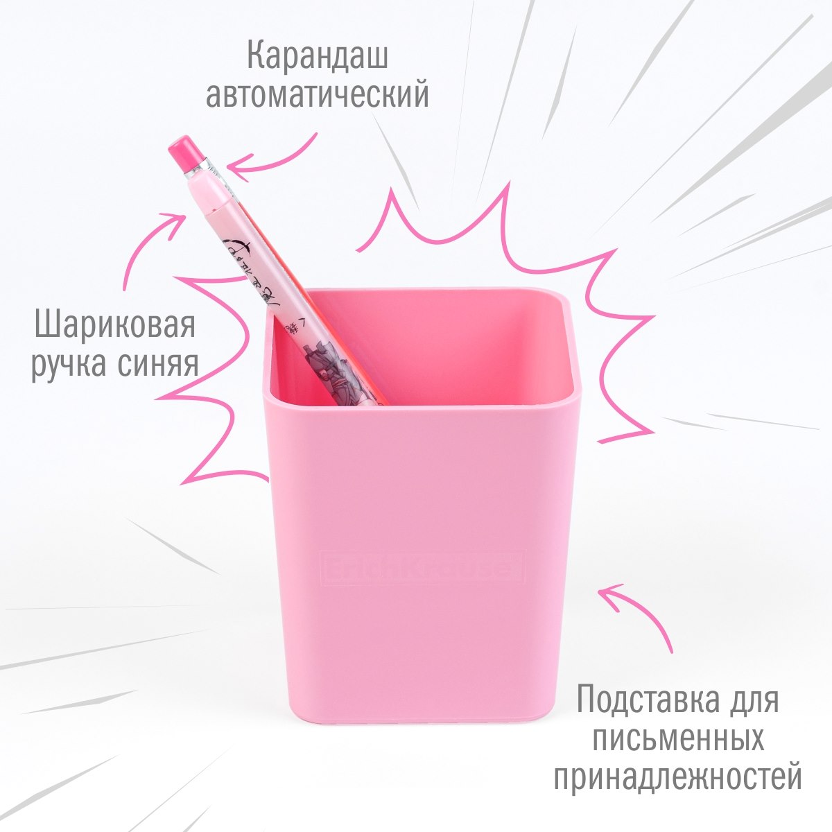 Набор канцелярский Аниме Кавайи 19 предметов розовый в подарочном пакете, арт. КМ-0000Ан4/19