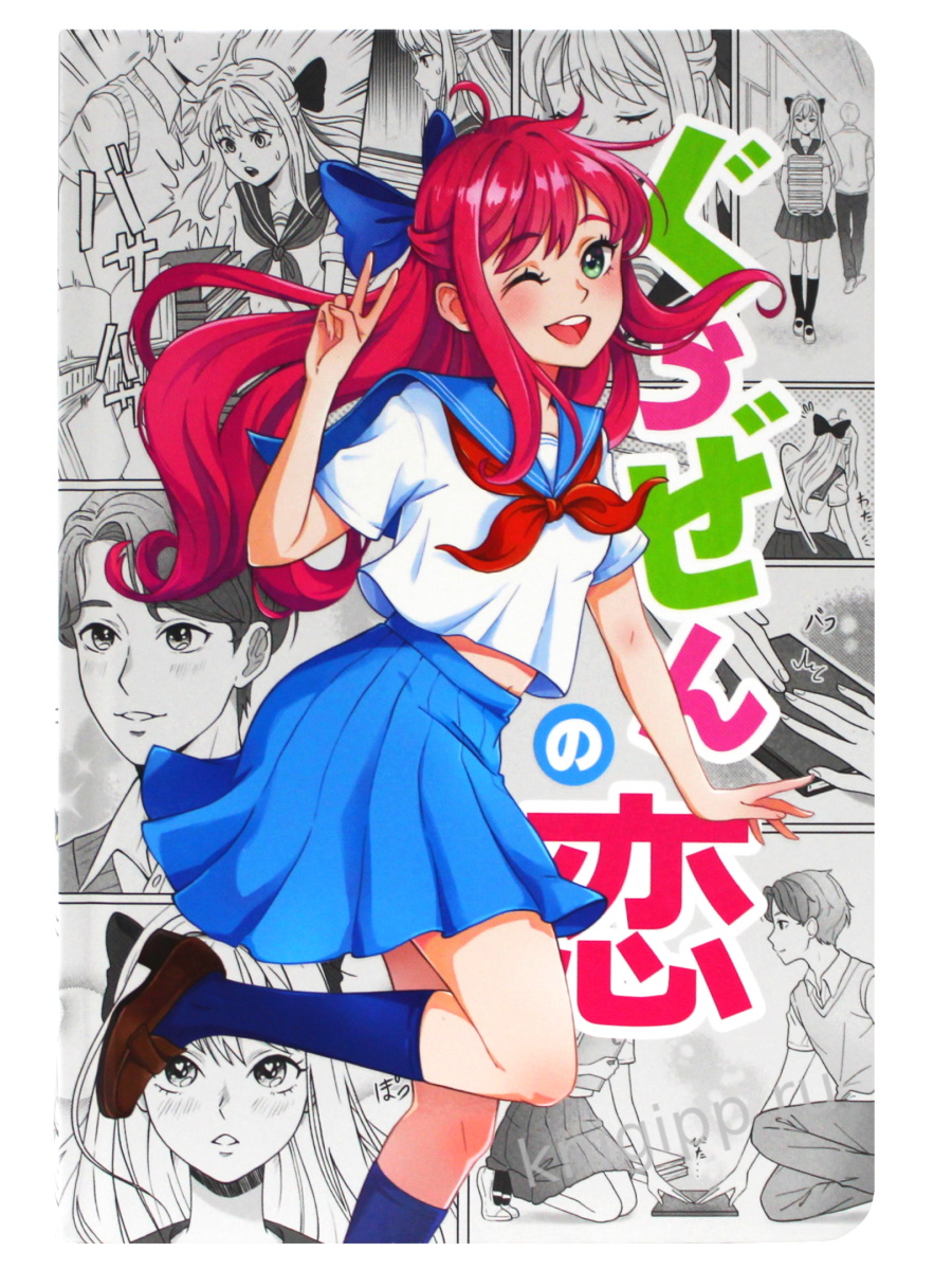 Зап книжка А5 48л в точку ПРОФ-ПРЕСС Манга Воительница и школьница тв обл перевертыш (точкабук), арт. Б48-5426