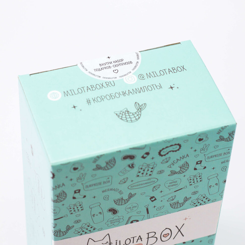Подарочный набор MilotaBox mini Mermaid, арт. MBS014