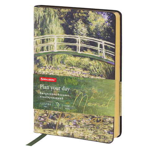 Ежедневник недатированный B6 BRAUBERG Vista Claude Monet интегральная обложка искусственная кожа золотой срез, арт. 112103