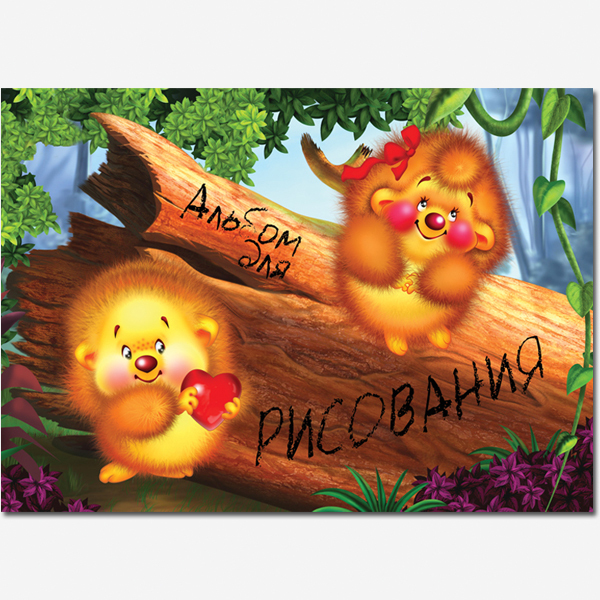 Альбом для рисования 20л скрепка ПОЛИНОМ Мультяшки ассорти, арт. 19с8