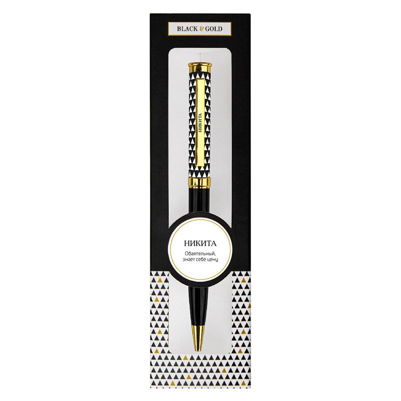 Ручка подарочная BE HAPPY Black&Gold Никита шариковая поворотный механизм корпус металл синяя, арт. 