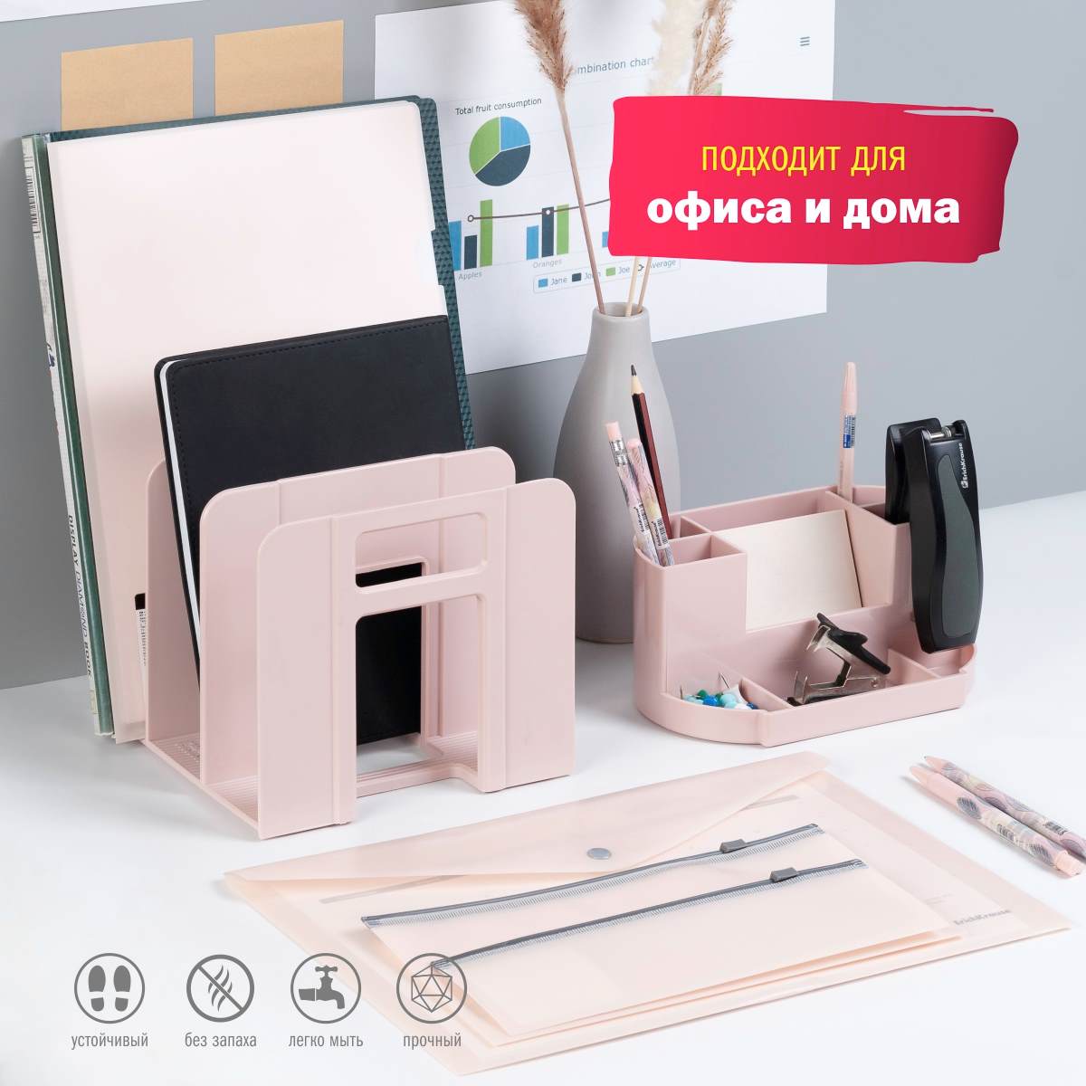 Набор канцелярский №6 ЕRICH КRAUSE розовый 13 предметов в крафт коробке, арт. КМ-00000006									