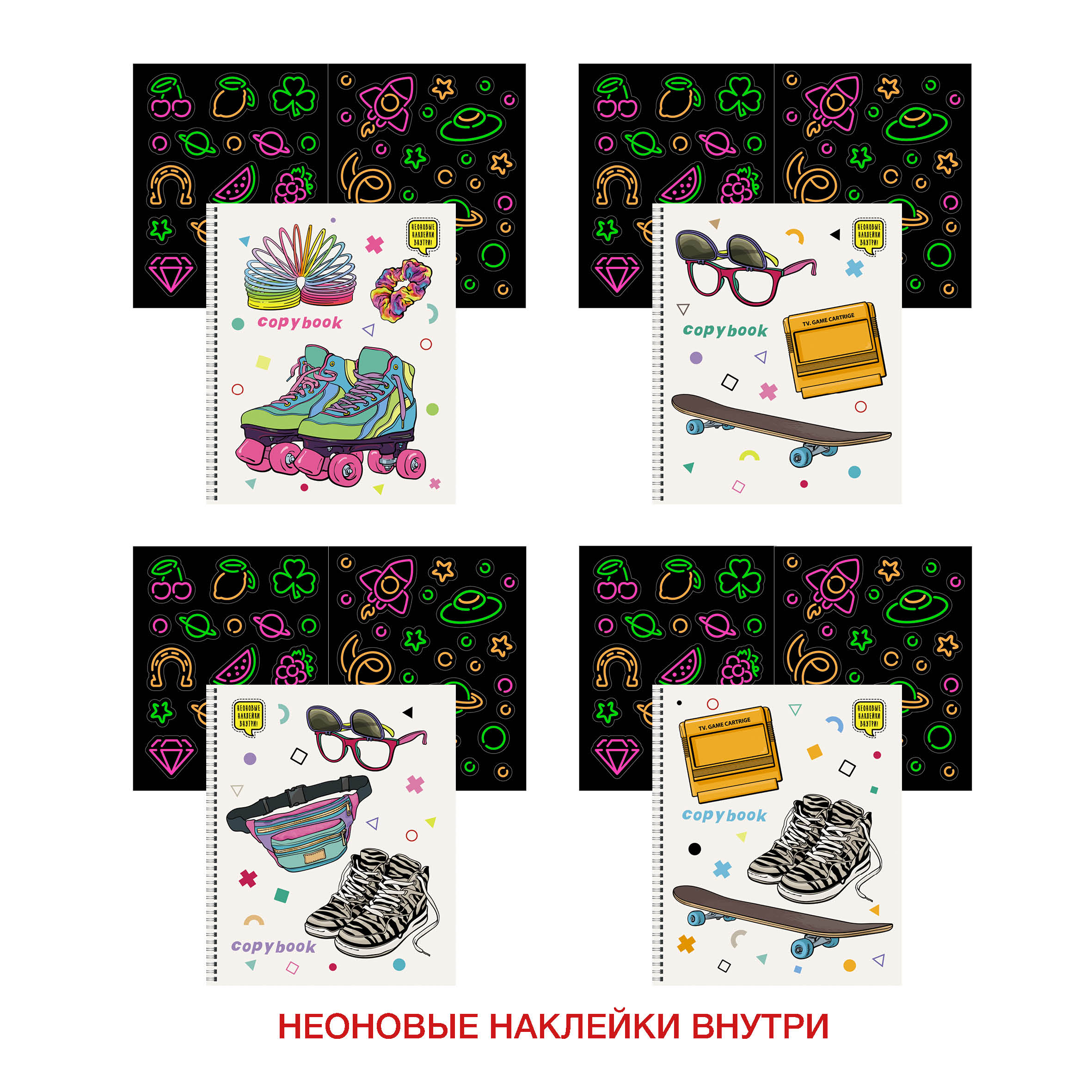 Тетрадь А5 48л клетка спираль LISTOFF Яркое лето ассорти, арт. ТС2Л487268