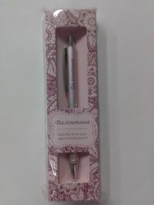 Ручка подарочная BE HAPPY Elegant Pen Валентина шариковая автоматическая корпус металл синяя, арт. 