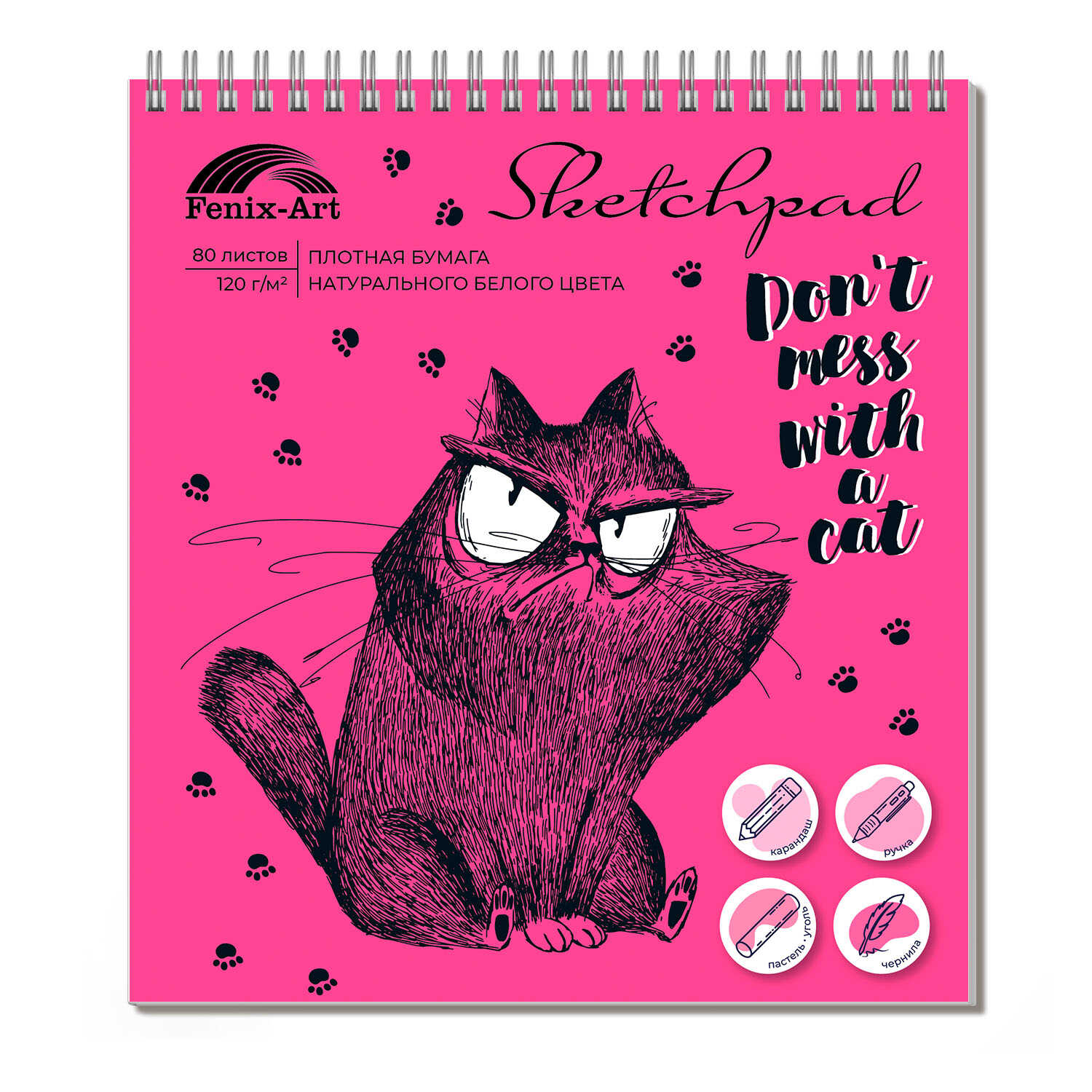 Блокнот для эскизов/скетчпад 155*180 80л 120г/м2 спираль ФЕНИКС Розовый кот , арт. 60588