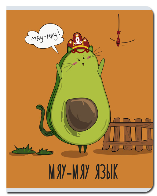 Тетрадь предметная Русский язык 48л линия FINE BOOKS Greeny, арт. FB236