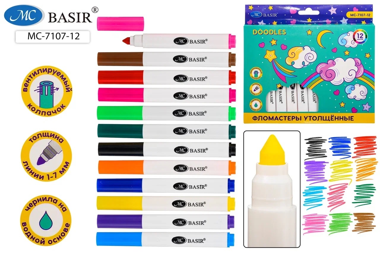 Фломастеры 12цветов BASIR Doodles утолщенные смываемые, арт. МС-7107-12