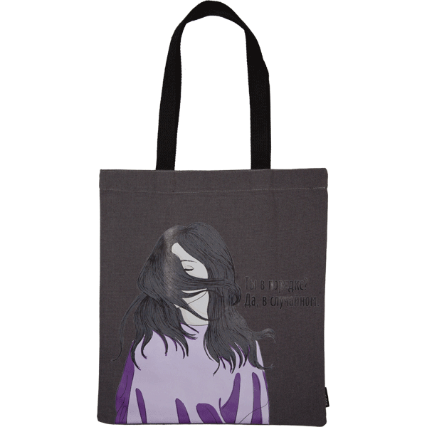 Сумка шоппер deVENTE Ты в порядке? на кнопке, арт. 7046360