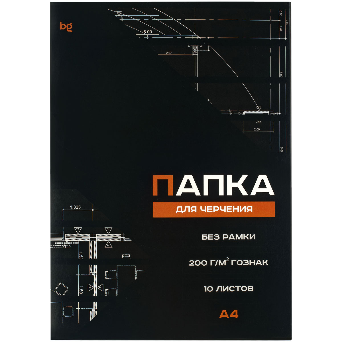 Папка для черчения А4 10л без рамки 200гр/м2 BG, арт. Пч10А4_58481