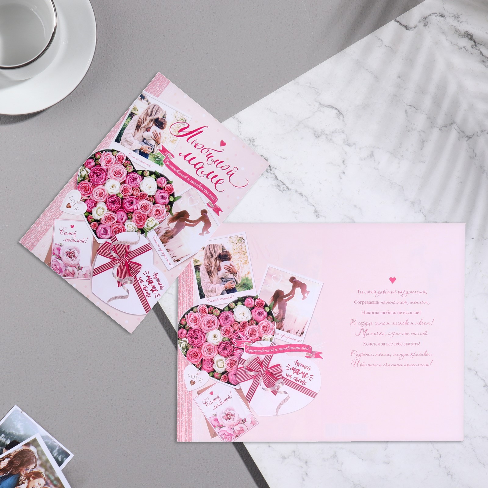 Открытка А4 с текстом Поздравительная ассорти МИР ОТКРЫТОК 4607012750402, арт. 1-46