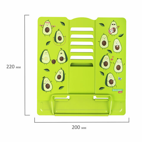 Подставка для книг с упором BRAUBERG KIDS 220х200 Avocado, арт. 238052