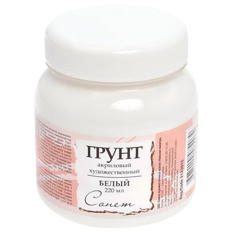 Грунт акриловый 220мл НЕВСКАЯ ПАЛИТРА Сонет белый, арт. 2123915