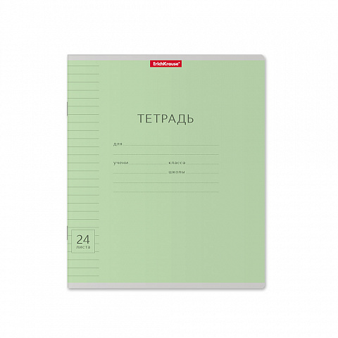 Тетрадь А5 24л линия ERICH KRAUSE Классика с линовкой зеленая, арт. 40020