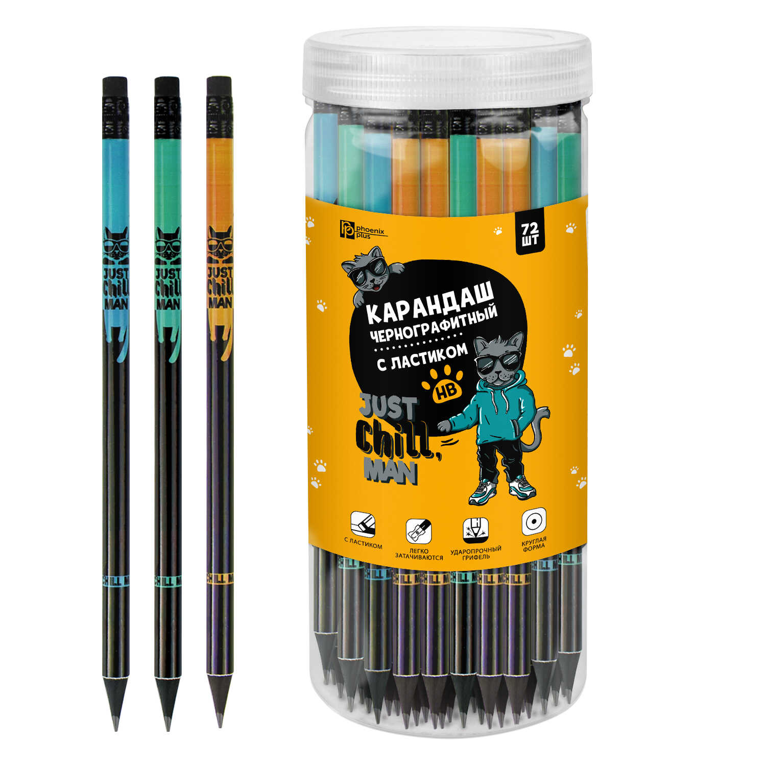 Карандаш чернографитный с ластиком черное дерево HB ФЕНИКС Кот на черном корпус ассорти, арт. 57463