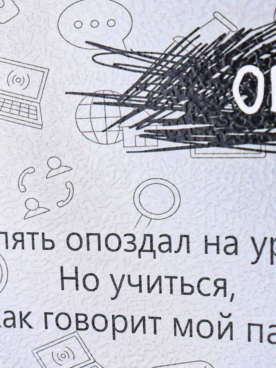 Тетрадь предметная ОБЖ 48листов клетка ПРОФ-ПРЕСС Школьные мемасики, арт. 48-9656