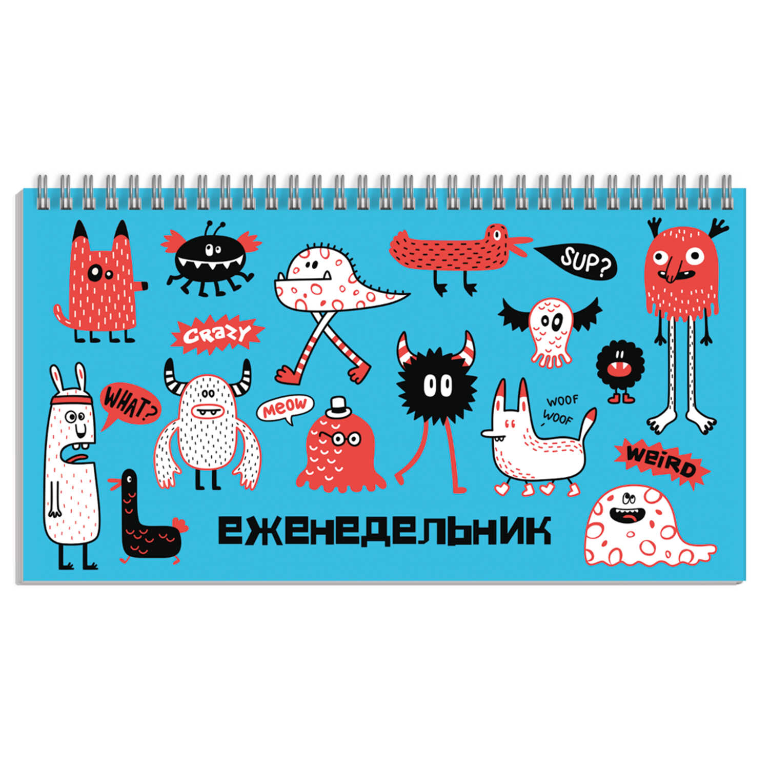 Еженедельник недатированный 165*85мм спираль ФЕНИКС Монстрики, арт. 61594