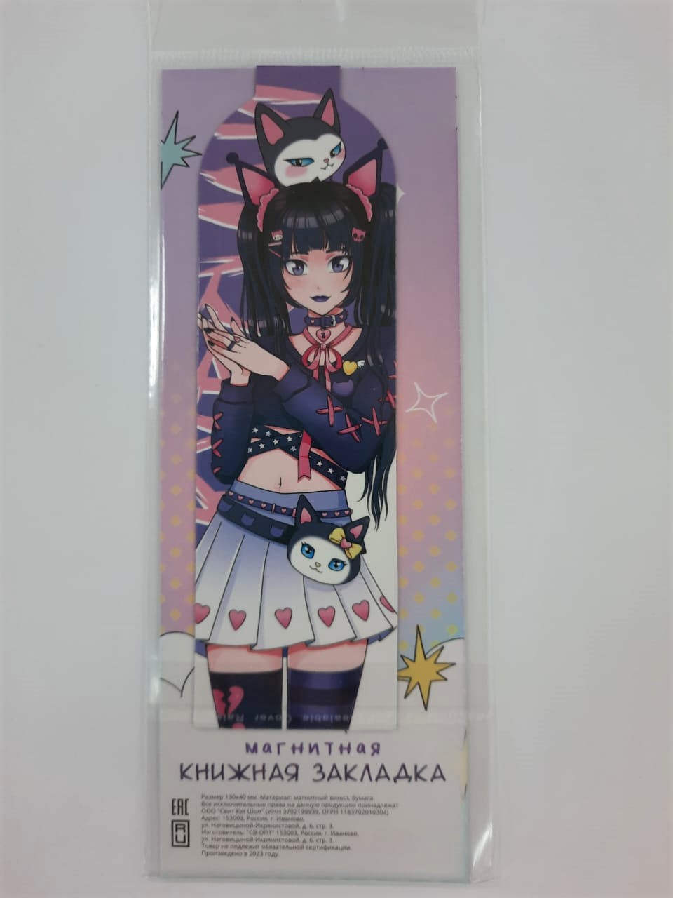 Закладка магнитная SWEETCAT Девочка Муроми, арт. КЗ-13 