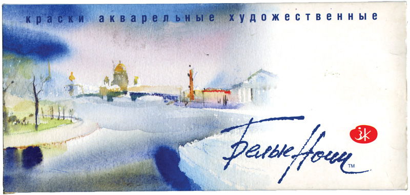 Краски акварельные 24цвета художественные НЕВСКАЯ ПАЛИТРА Белые ночи картонная коробка в кюветах, арт. 1941061