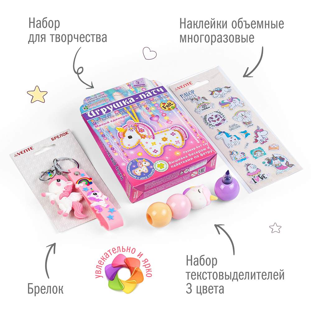 Набор канцелярский Единорог 19 предметов в крафт коробке, арт. КМ-0000Ед5/19