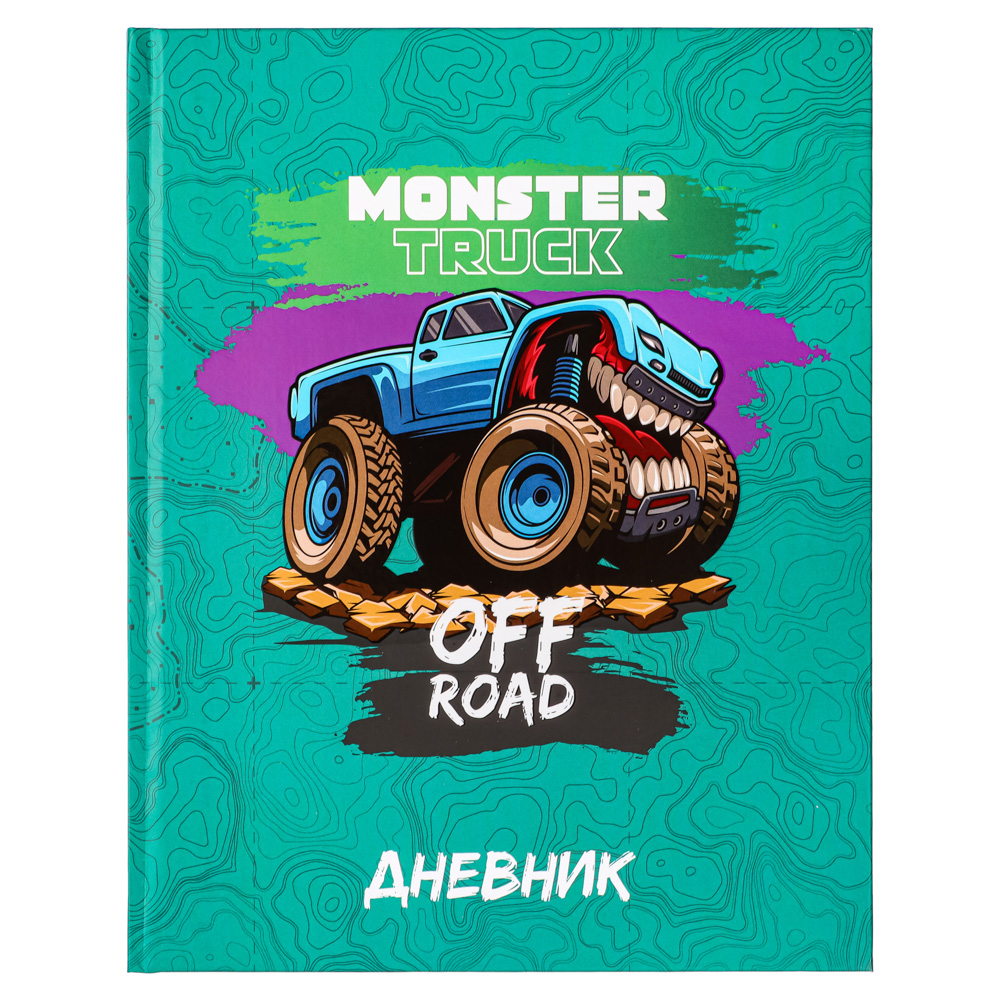 Дневник 1-11 класс твердая обложка Монстр Трак, арт. 564-018