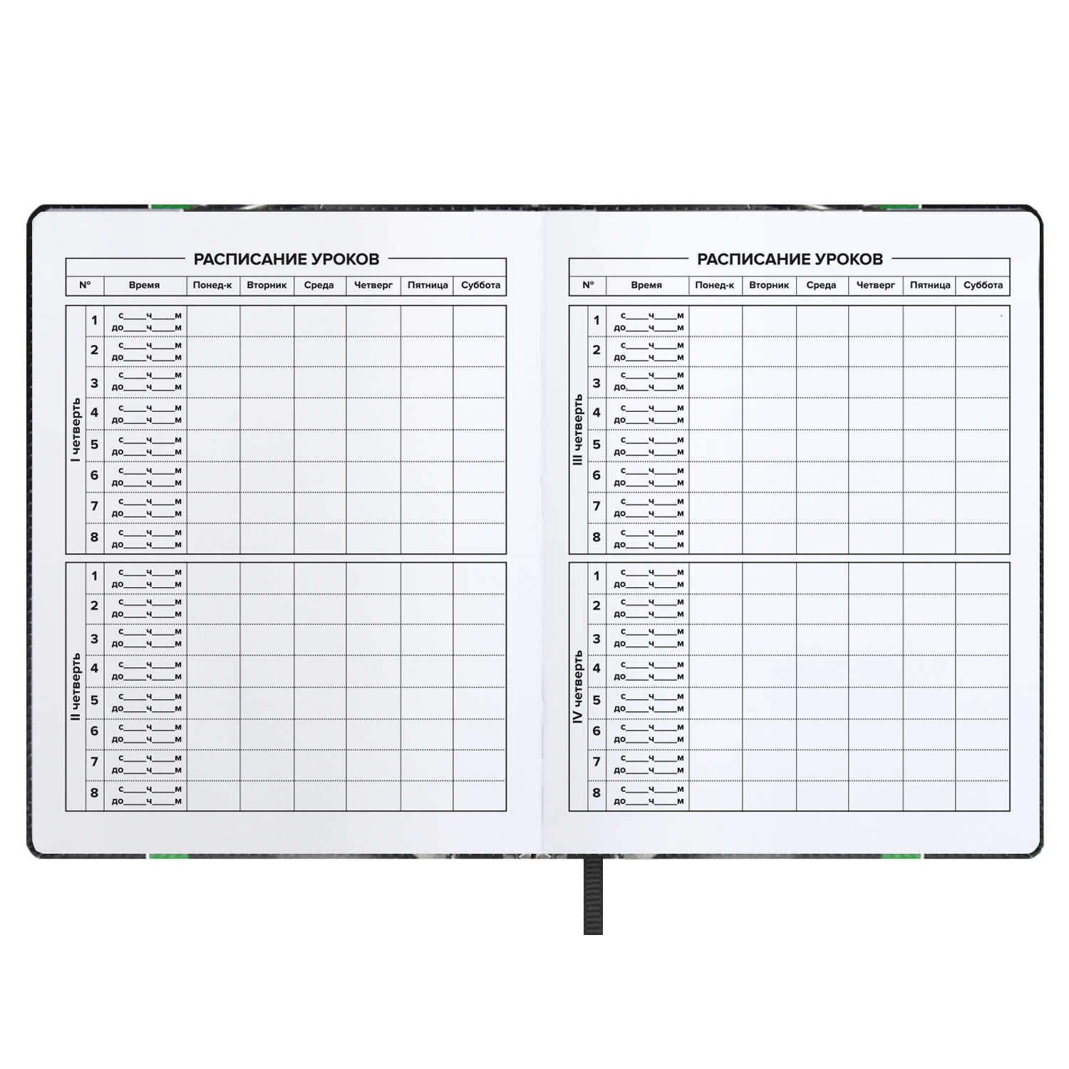 Дневник 1-11 класс твердая обложка искуственная кожа ФЕНИКС Футуристичные тачки, арт. 62140