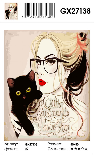 Картина по номерам с акриловыми красками на подрамнике 40*50 NN Девушка с котом , арт. GX27138