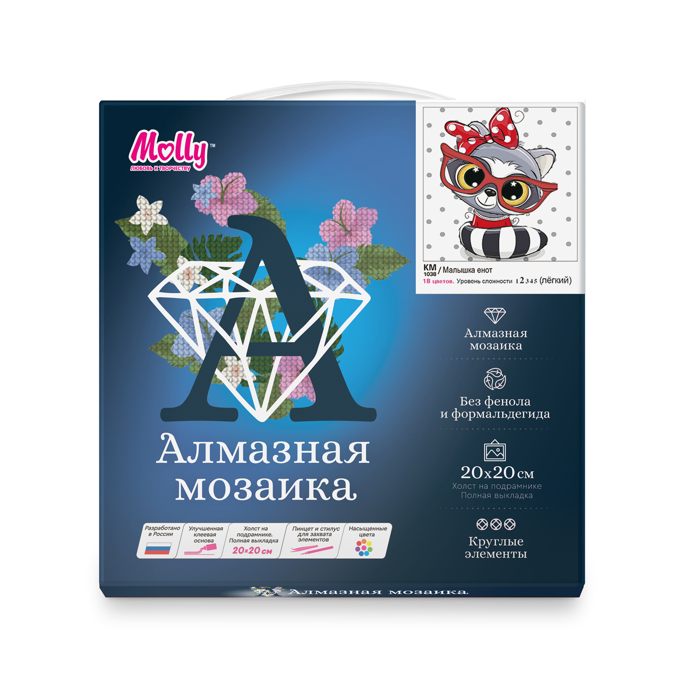 Набор для творчества Алмазная мозаика 20*20 Малышка енот на подрамнике MOLLY, арт. KM1038