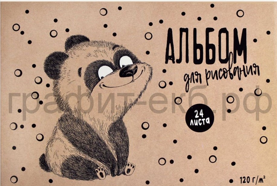 Альбом для рисования 24л 120г/м² скрепка ФЕНИКС Веселый мишка, арт. 60276