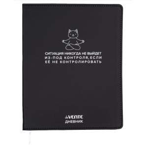Дневник 1-11 класс твердая обложка искусственная кожа deVENTE Ситуация никогда не выйдет из-под контроля, арт. 2021615