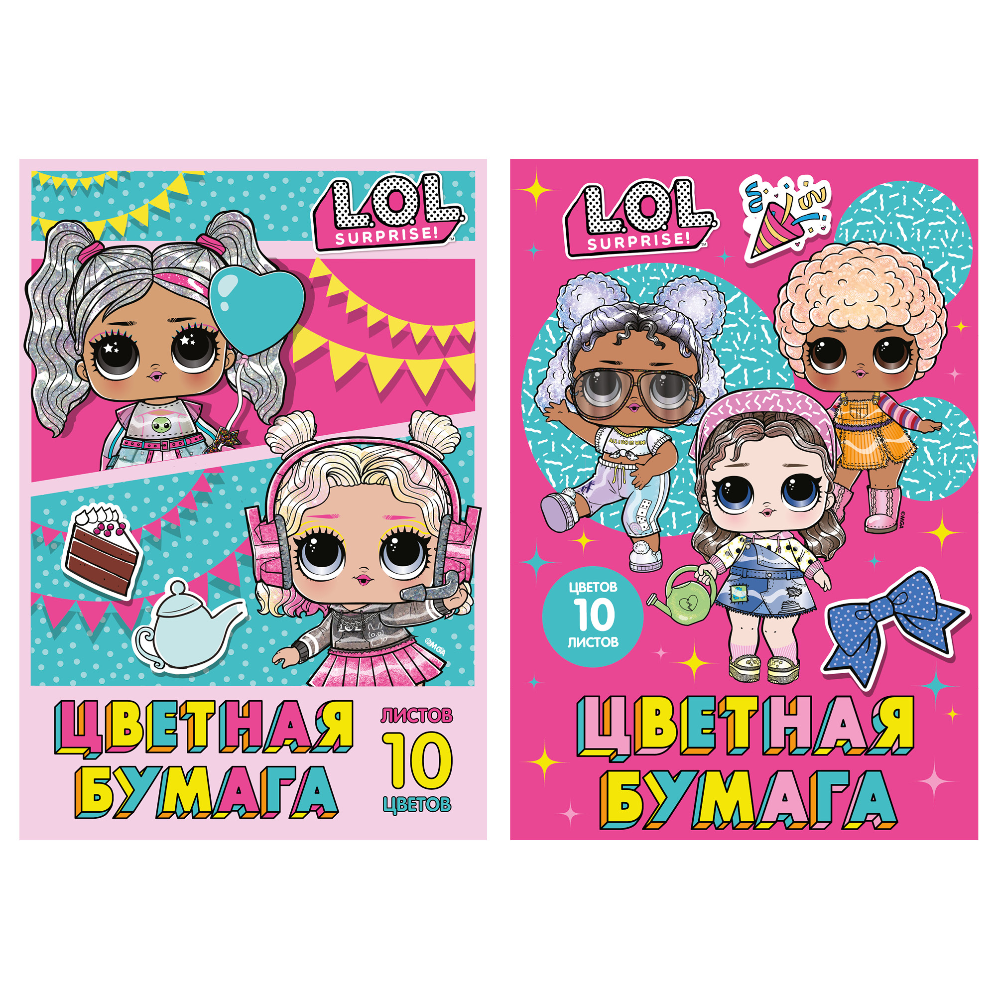 Бумага цветная мелованная А4 10цв 10л АКАДЕМИЯ ХОЛДИНГ Lol, арт. L28/2