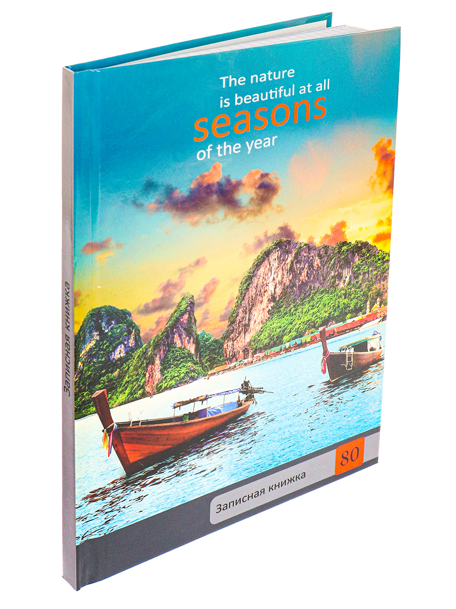 Записная книжка А5 80л  ПРОФ-ПРЕСС Две лодки на воде клетка твердая обложка, арт. 80-1932