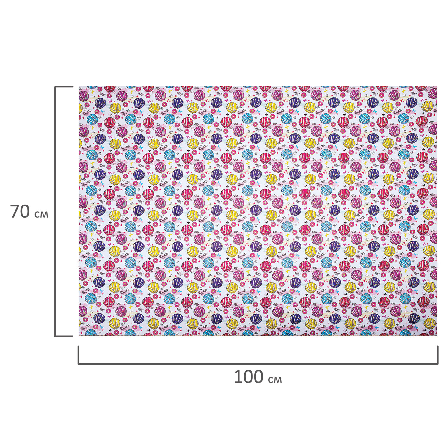 Бумага упаковочная 70*100 ЗОЛОТАЯ СКАЗКА For Kids ассорти, арт. 591918