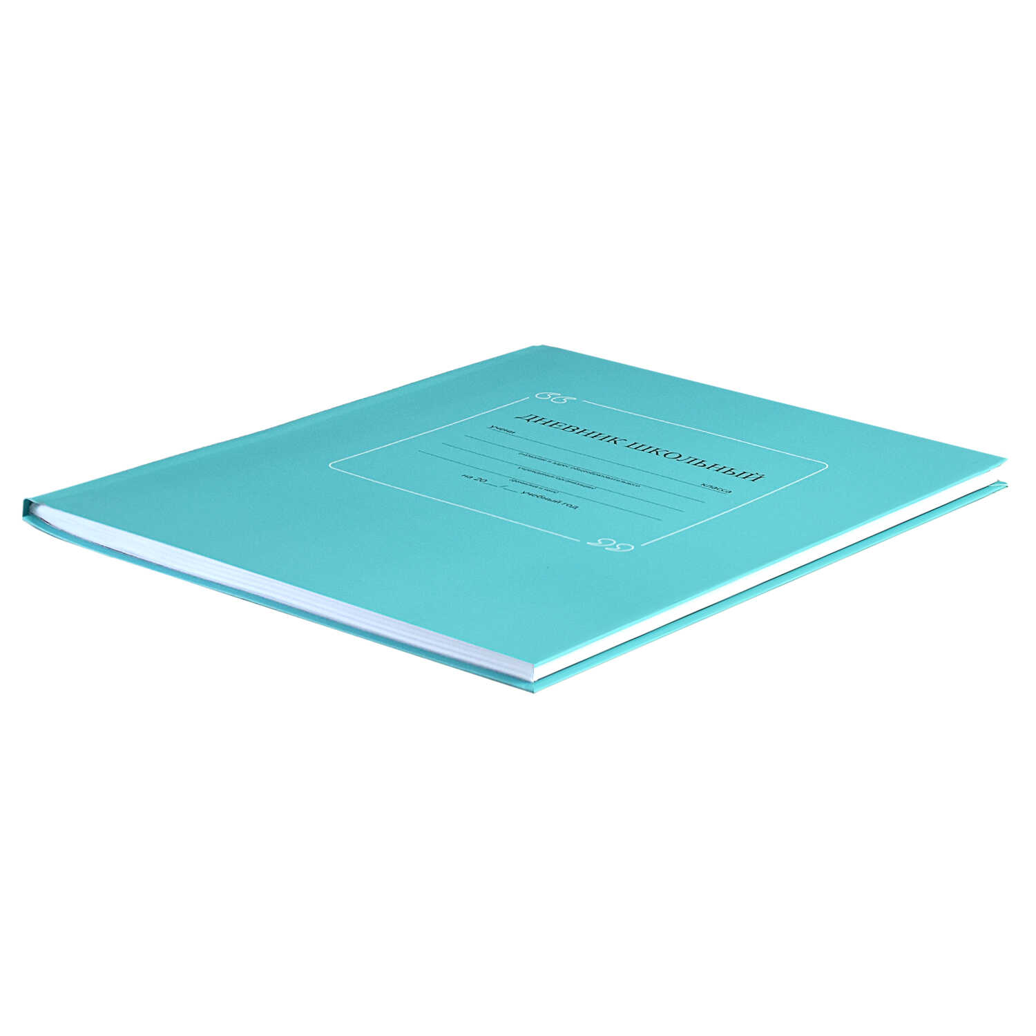 Дневник 1-11 класс интегральная обложка ФЕНИКС Бирюзовый, арт. 60217