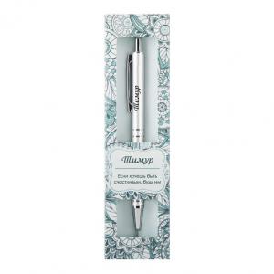 Ручка подарочная BE HAPPY Elegant Pen Тимур шариковая автоматическая корпус металл синяя, арт. 