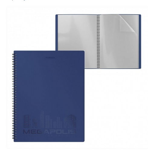 Папка с мультифорами 60стр ERICH KRAUSE Megapolis на спирали синяя, арт. 14406/49959